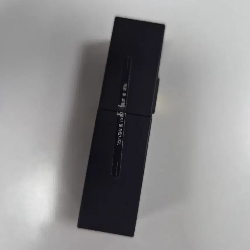 [BUNJANG] Yves Saint Laurent Tint-in-Balm 234 Berry Satisfaction / 입생로랑 틴트 잉크블러 234 베리새티스펙션