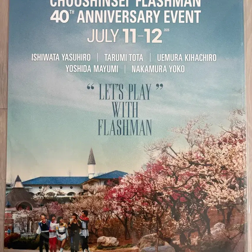 [BUNJANG] Flashman 40th Anniversary Poster / 후뢰시맨 40주년 포스터