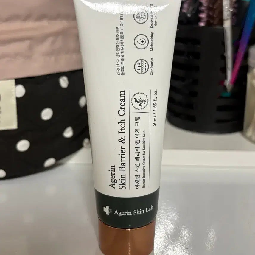 [BUNJANG] Azelin Skin Barrier & Itch Cream 50ml / 아제린 스킨 배리어 앤 이치 크림 50ml