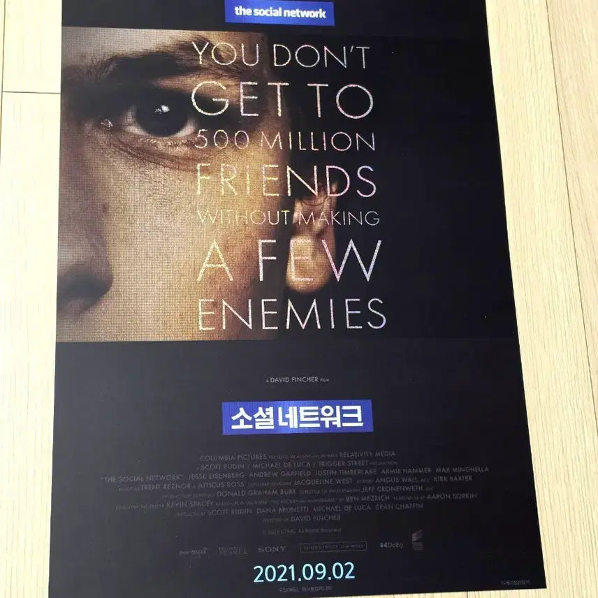 [BUNJANG] The Social Network Movie Poster (A3) - David Fincher / [전용박스포장]영화 데이빗린치 제시아이젠버그 루니마라 소셜네트워크 포스터(A3)