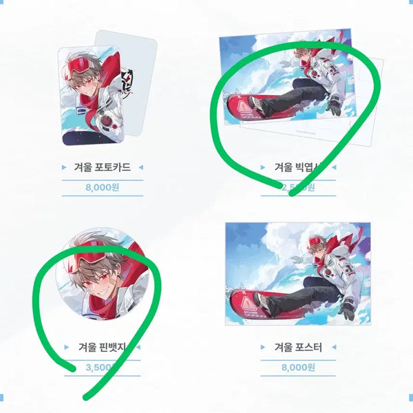 [BUNJANG] Sikoshiism Koyo Pin Badge & Postcard Set / 스코시즘 코요 핀뱃지 엽서