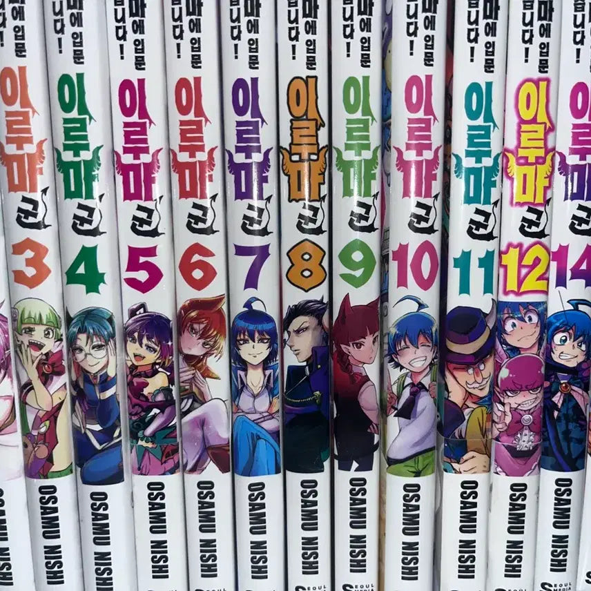 [BUNJANG] Welcome to Demon School! Iruma-kun Manga Volume 1-12 Set / 악입문 이루마 만화책 판매
