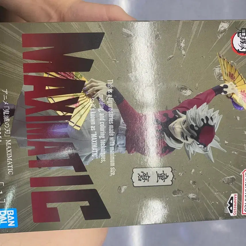[BUNJANG] Bandai Maxomatic Douma Figure / 반다이 맥시매틱 도우마 피규어