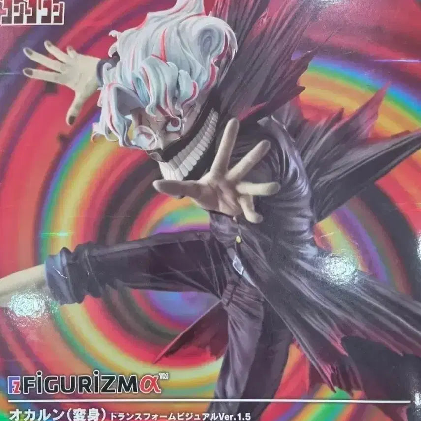 [BUNJANG] SEGA FIGURIZMα Okaron Transformation Figure / 택포)1.9 최저가 세가 피규어리즈마 오카룽 변신 정품 피규어