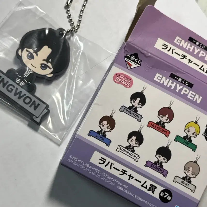 [BUNJANG] ENHYPEN Yang Jungwon Border: Day One Ichiban Kuji Keyring / 엔하이픈 양정원 레버키링 보더데이원 깁텍 일본 이치방쿠지