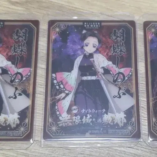 [BUNJANG] Demon Slayer: Kimetsu no Yaiba Nijigen no Mori Nightwalk Clear Card - Giyu & Shinobu (Bundle Set) / 귀멸의 칼날 니지겐노모리 나이트워크 클리어카드 기유, 시노부