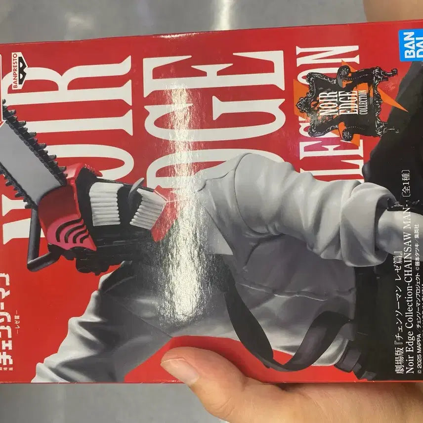 [BUNJANG] Banpresto Chainsaw Man Noir Et Doux Denji Figure / 반프레스토 체인소맨 누와르 엣지 덴지 피규어