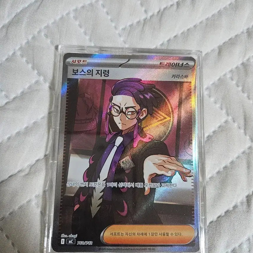 [BUNJANG] Pokemon 100 Deck Boss's Orders Karsuba #95 / 포켓몬 100덱 보스의 지령 카라스바 95번