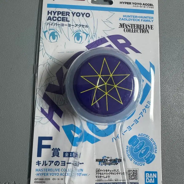 [BUNJANG] Hunter x Hunter Killua Yoyo F Prize / 헌터헌터 제일복권 키르아 요요 F상 팝니다.