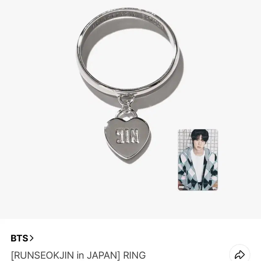 [BUNJANG] BTS Jin Japan Silver Ring / 방탄 bts jin 런석진 일본 굿즈 반지 실버링