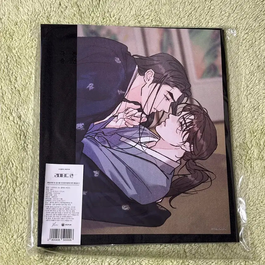 [BUNJANG] Limited Run Binder Poster Mofun Colca Goods POB / [미개봉] 리미티드 런 콜렉트 바인더 포스터 모펀 콜카 굿즈 특전