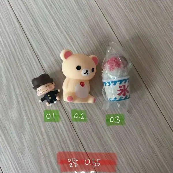 [BUNJANG] Gacha / 가챠