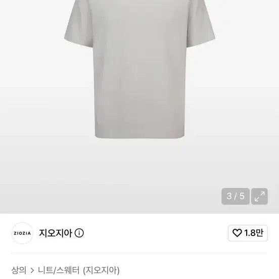 [BUNJANG] ZIOZIA Washable Micro Pattern Knit Short Sleeve Summer Knit / [105,110] 지오지아 워셔블 마이크로 패턴 니트 반팔 여름 니트