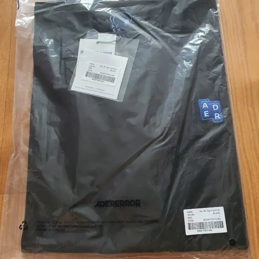 [BUNJANG] Ader Error Logo T-shirt Black L / 아더에러 로고 반팔티 블랙L