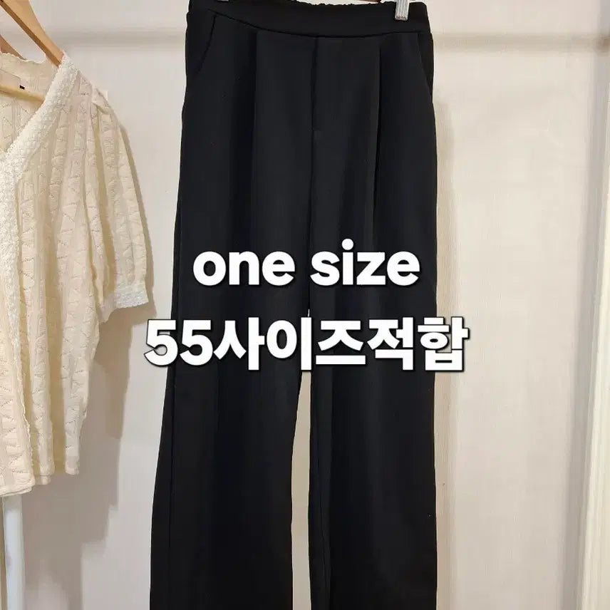 [BUNJANG] Black Wide-Fit Slacks (One Size, Fits 55) / 검정색 와이드 팬츠 원사이즈 (55사이즈 적합)