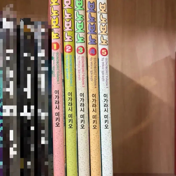 [BUNJANG] Bonobono Complete Manga Set (Volumes 1-5) / 보노보노 1-5권 만화책 일괄