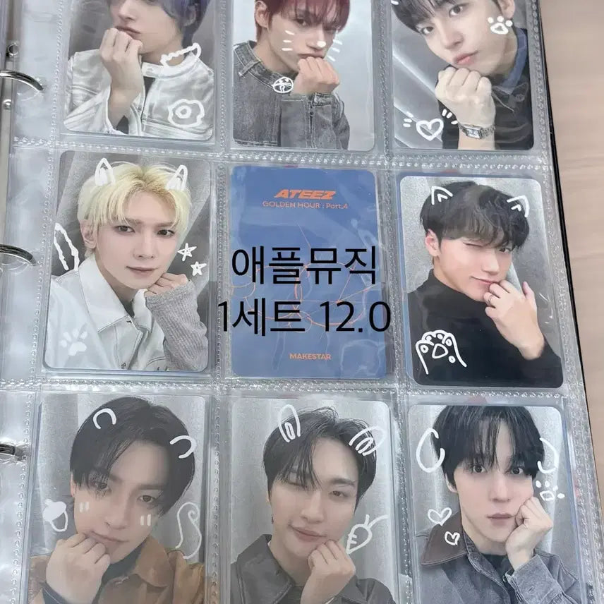 [BUNJANG] ATEEZ Apple Music Set / 에이티즈 애플뮤직 1세트