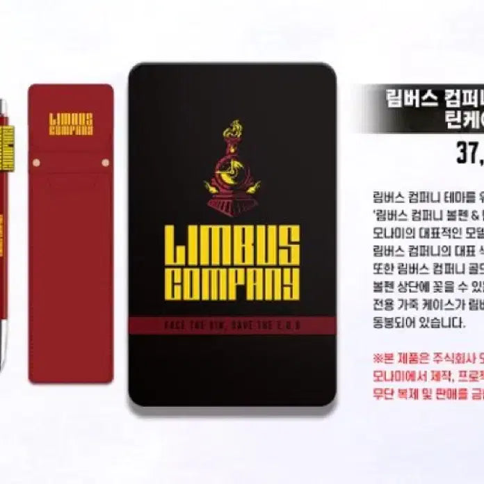 [BUNJANG] Limbus Company Dante Figure with Exclusive Leather Case Tin Case Set / {판매}햄햄팡팡 림버스 컴퍼니 틴케이스+단테 피규어+전용 가죽 케이스/#(프로젝트문, 로보토미, 라오루, 뒤틀림 탐정)