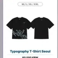 [BUNJANG] Ado 5th Anniversary 2025 Seoul T-Shirt / 아도(Ado) 5주년 2025 서울 티셔츠