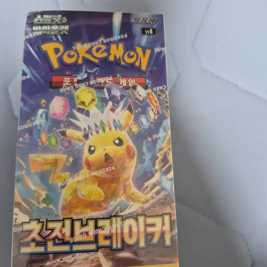 [BUNJANG] Pokemon Card Booster Box: Obsidian Flames (Sealed) / 포켓몬 카드 초전 브레이커(슈링크 0)