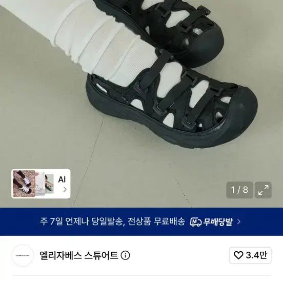[BUNJANG] Elizabeth Stuart Mesh Dot Aero Hive Sandals / 엘리자베스 스튜어트 메쉬 도트 에어로 하이브 샌들 240