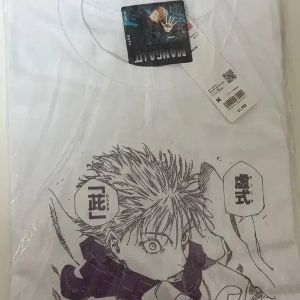 [BUNJANG] Uniqlo Jujutsu Kaisen Satoru Gojo T-Shirt - Size M / 주술회전 유니클로 UT 고죠사토루 티셔츠 M