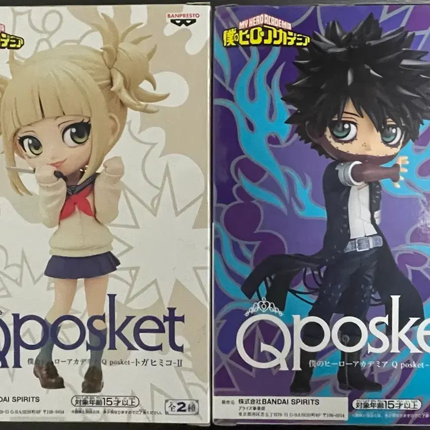 [BUNJANG] My Hero Academia Q Posket Himiko Toga & Dabi Figures Set / (택포)나의 히어로 아카데미아 Q posket 피규어 토가 히미코 / 다비 2종