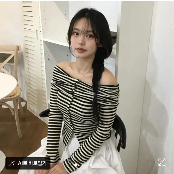 [BUNJANG] Avery Stripe Off-Shoulder Top / 에이블리 스트라이프 오프숄더