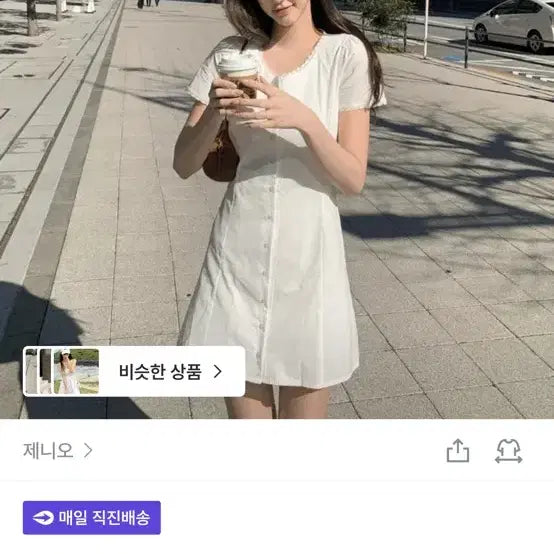 [BUNJANG] Jenio Rhea Mini Dress M / (새상품) 제니오 레아 미니 원피스 m
