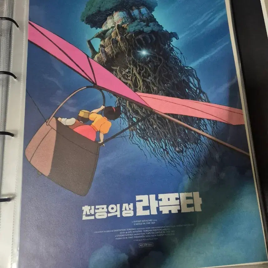[BUNJANG] Castle in the Sky Poster Bundle Set / 천공의 성 라퓨타 포스터 일괄판매