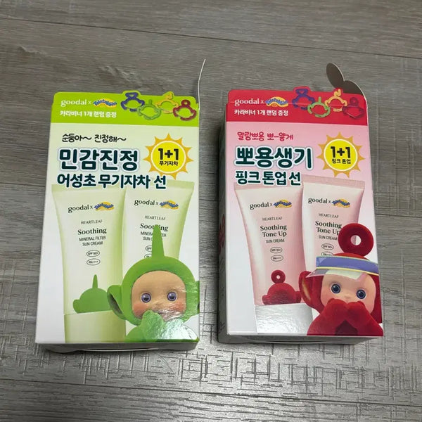 [BUNJANG] Goodal Calm Down Moisture Tone-Up Sunscreen (Sealed) / 구달 생기 진정수분톤업(미개봉)