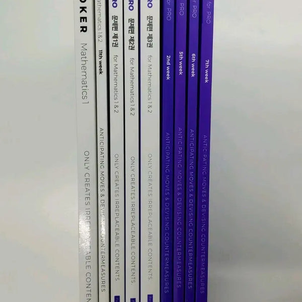 [BUNJANG] Jang Jae Won Math Broker Lobbyist Textbook Set / 시대인재 장재원 수학 브로커 로비스트 교재 판매