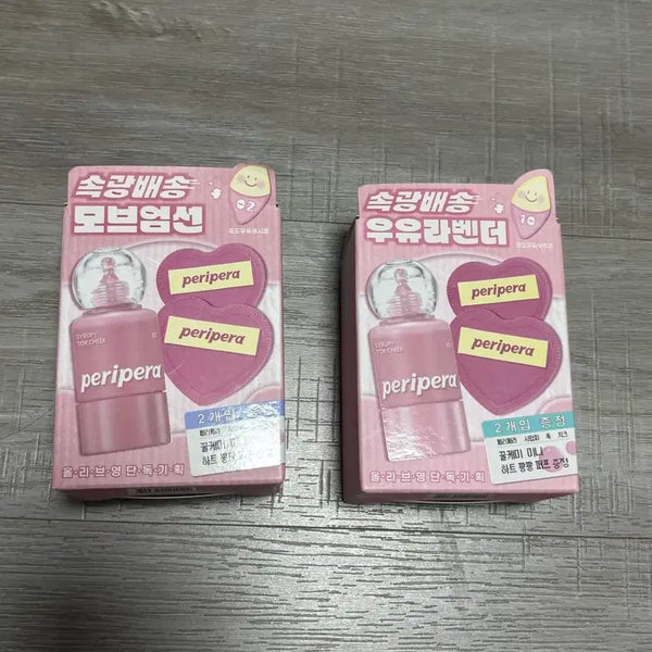 [BUNJANG] Peripera Syrup Pigment Tok Cheek Set / 페리페라 시럽피 톡 치크 기획세트(02포도우유레시피/10포도우유샷추가)
