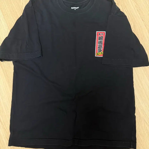 [BUNJANG] Neighborhood Classic Fit T-Shirt / 네이버후드 반팔티셔츠