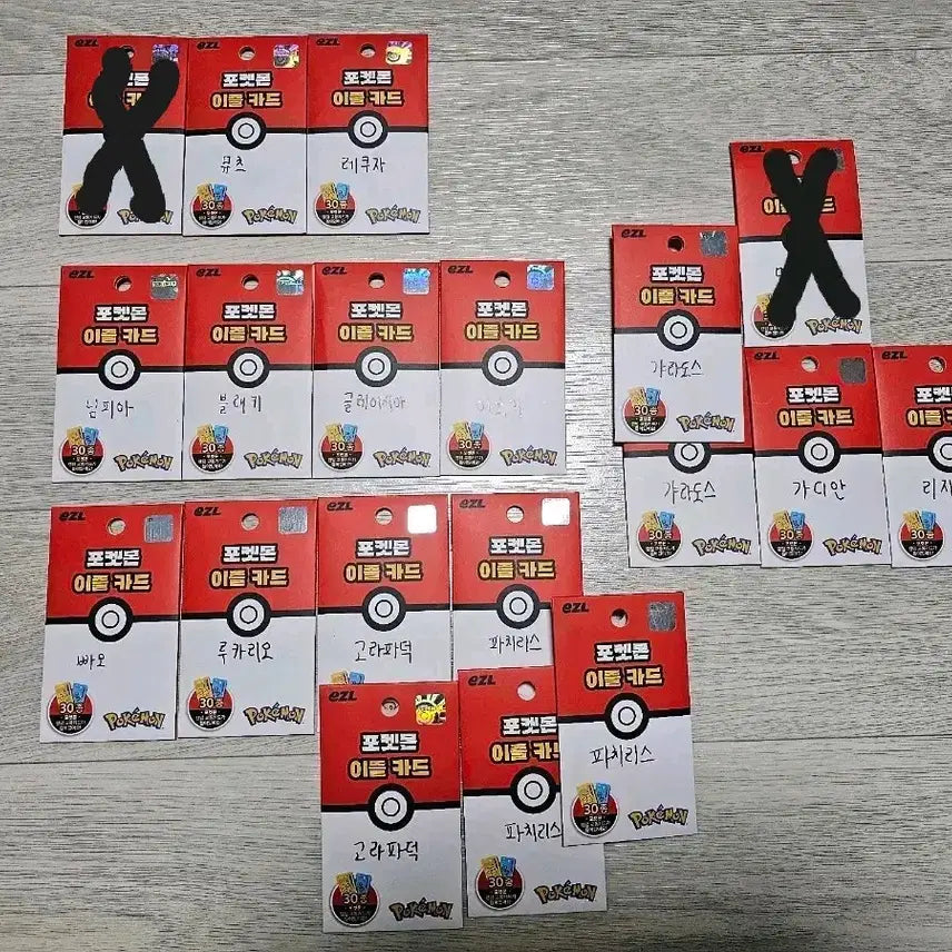 [BUNJANG] Pokemon 30th Anniversary EZ Transit Card Set / 이즐 포켓몬30주년 교통카드 판매합니다.