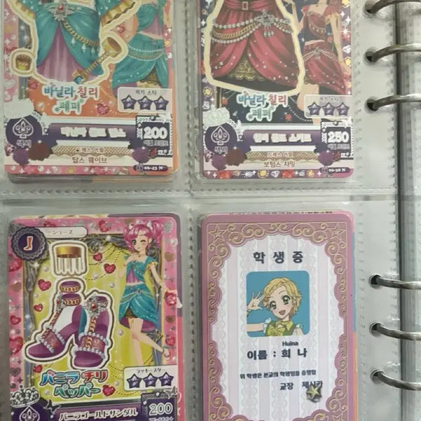 [BUNJANG] Aikatsu! Aimstar Vanilla Chili Pepper Unit Costume Card / 아이카츠 아이엠스타 바닐라 칠리 페퍼 유닛복