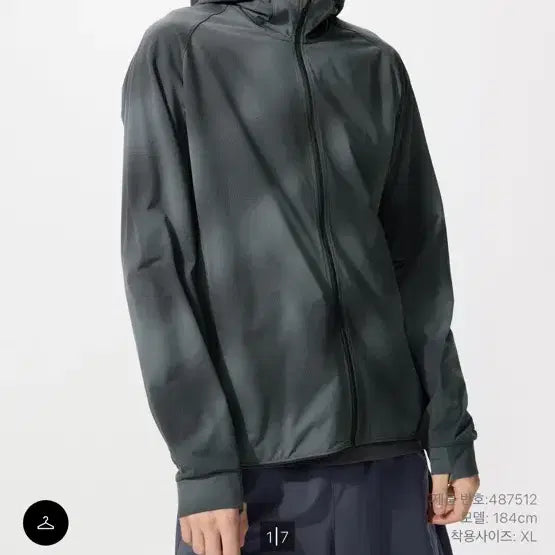 [BUNJANG] Uniqlo DRY-EX UV Protection Print Full Zip Hoodie (Windbreaker) / 유니클로 DRY-EX UV 프로텍션 프린트 풀집 후드 집업(바람막이)