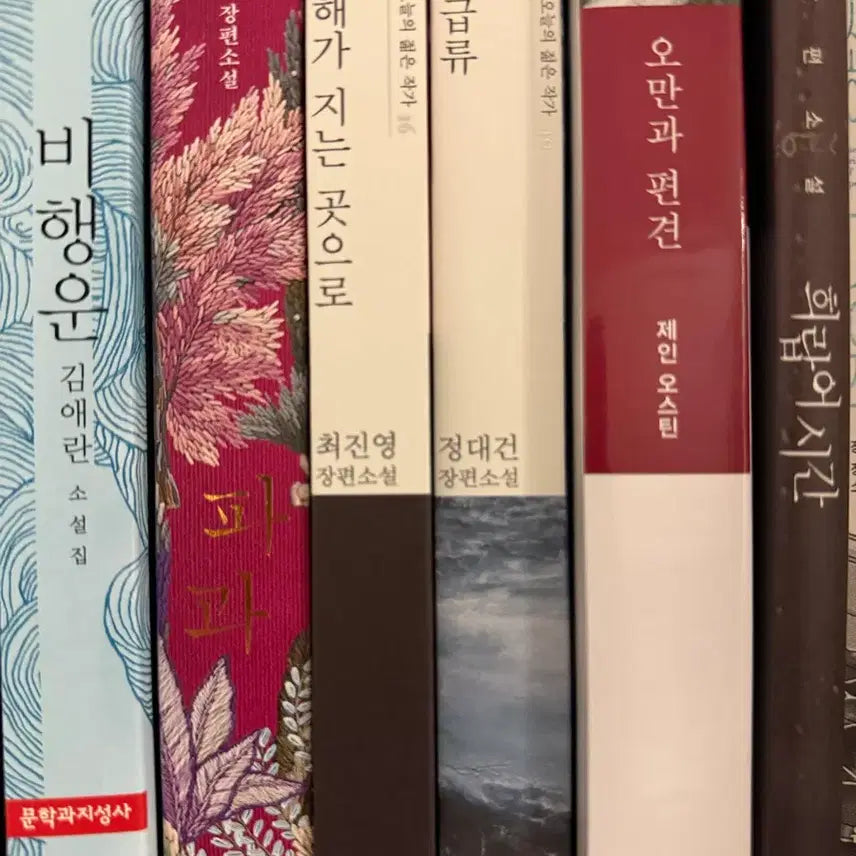 [BUNJANG] Used Books for Sale / 중고책 판매