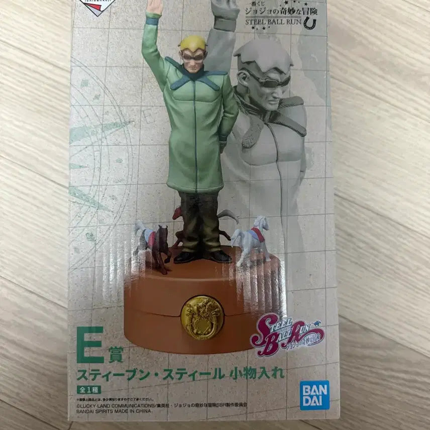 [BUNJANG] JoJo's Bizarre Adventure Ichiban Kuji Prize E Steven Steel Storage Box (Sealed) / (미개봉)제일복권 죠죠 E상 스티븐 스틸 보관함 새상품