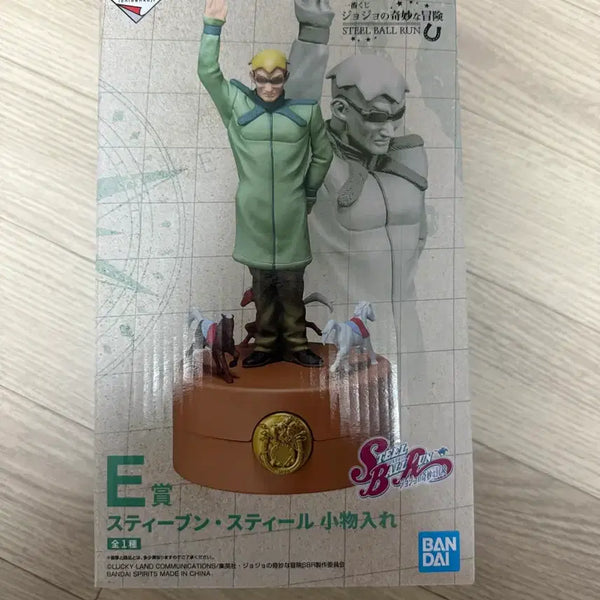 [BUNJANG] JoJo's Bizarre Adventure Ichiban Kuji Prize E Steven Steel Storage Box (Sealed) / (미개봉)제일복권 죠죠 E상 스티븐 스틸 보관함 새상품