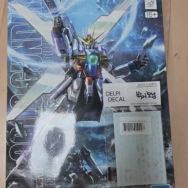 [BUNJANG] Bandai Master Grade Gundam X Delpi Decal / 반다이 MG 건담 X 델피데칼