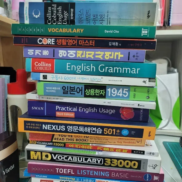 [BUNJANG] English, Japanese, and Chinese Language Learning Books - 46 Volume Bundle Set (Cut/Processed) / [책정리3_급처,최종 가격] 영어(일본어,한자) 관련서적 46권 일괄 판매 (재단(절단)도서)