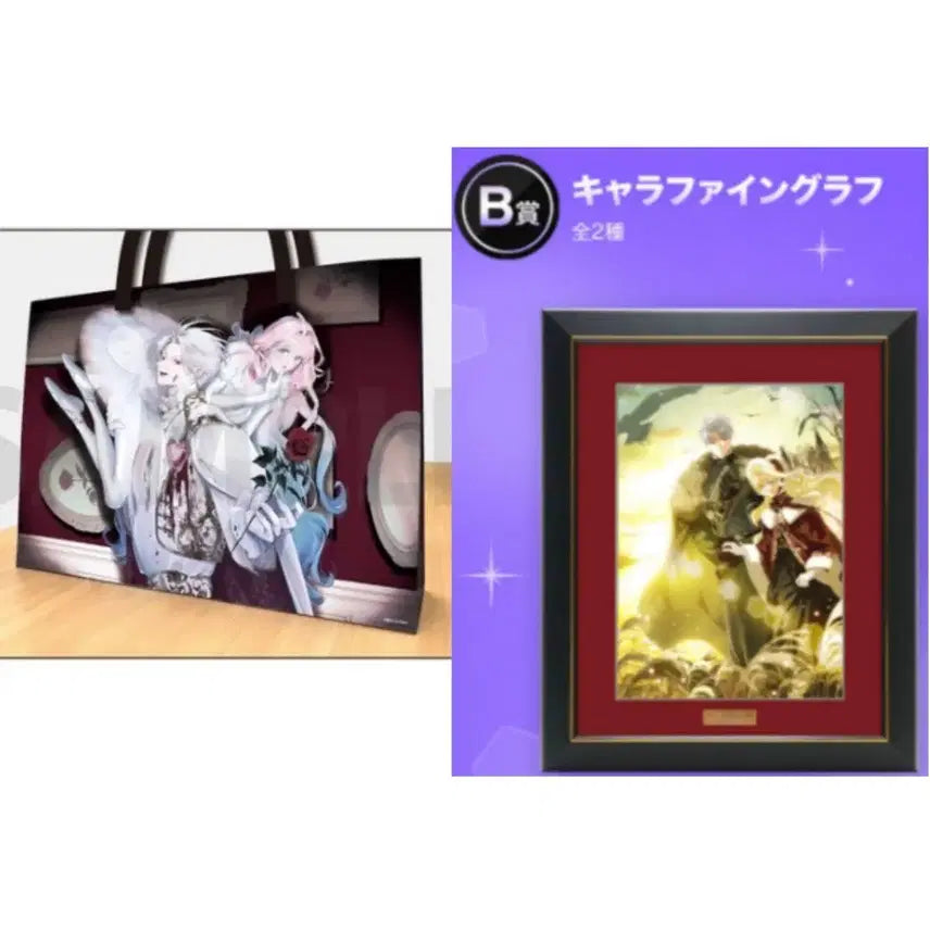 [BUNJANG] Bundle: 'How to Make My Husband My Ally' Book & "Your Meteorite Hidden in Flowers" Shopping Bag / (일괄) 꽃을숨긴너의유성 쇼핑백?, 남편을내편으로만드는방법 남편내편 액자
