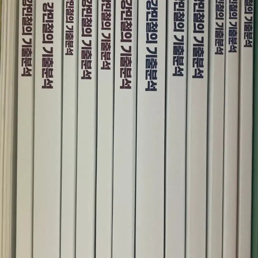 [BUNJANG] 2026 Ganggibun Literature and Reading Complete Set (New Books) / 2026 강기분 전세트(새책)