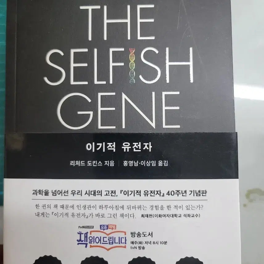 [BUNJANG] Bundle Set of 6 Books / 6권 도서 (일괄 판매)