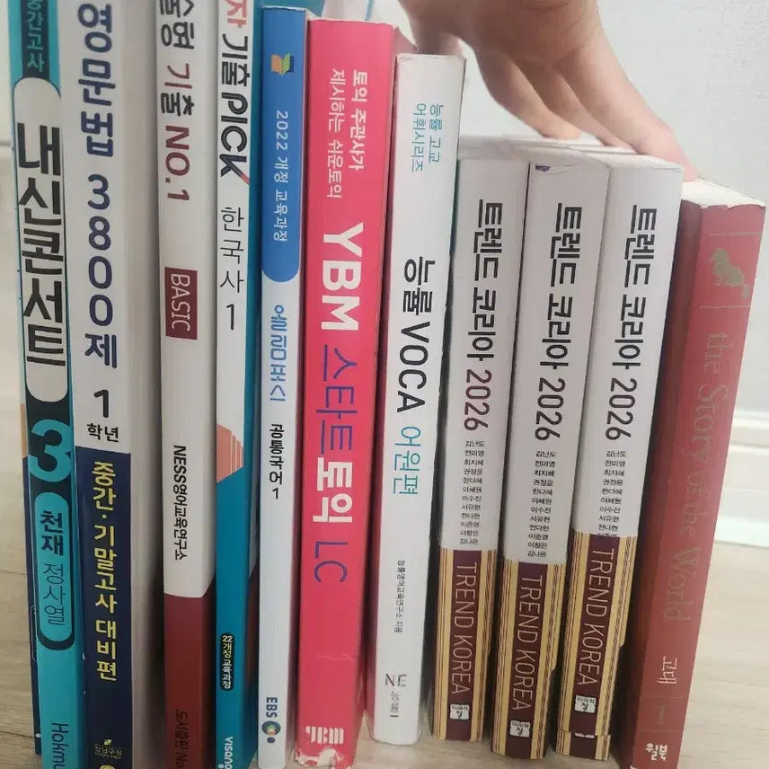 [BUNJANG] Books / 책들
