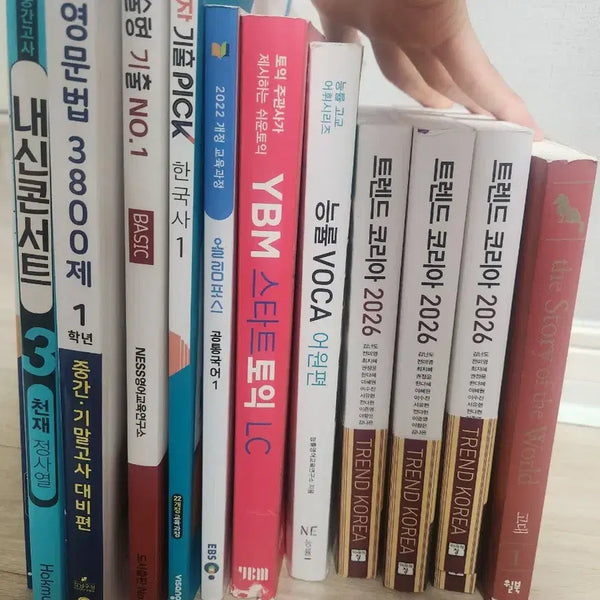 [BUNJANG] Books / 책들