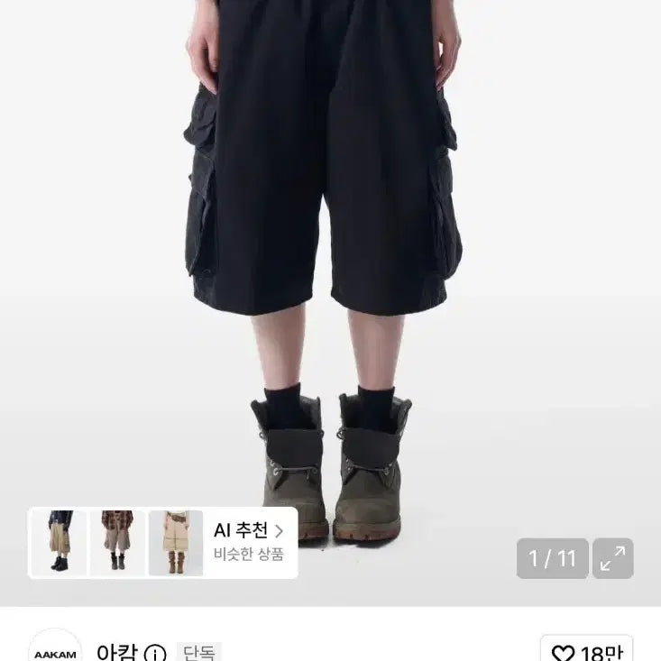 [BUNJANG] Arkham Cotton Bermuda Cargo Pants Black / 아캄 코튼 버뮤다 카고 팬츠 블랙