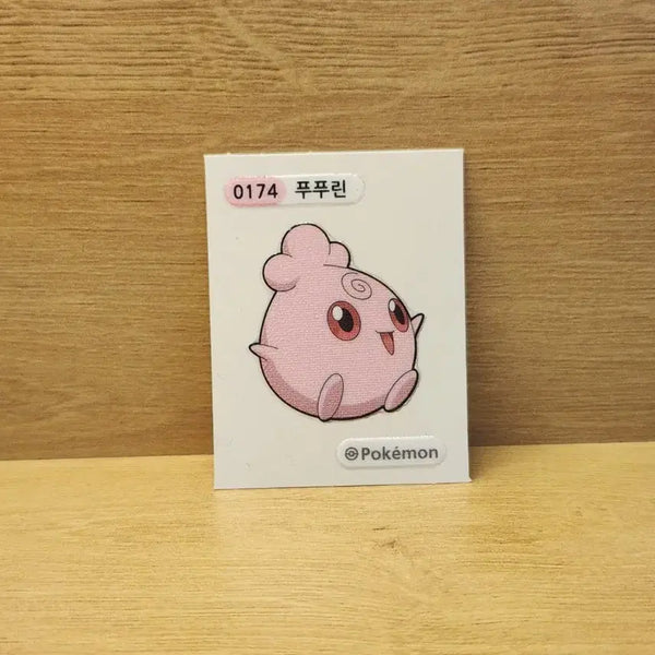 [BUNJANG] Pokemonifu FuRin Sticker / [포켓몬스터] 포켓몬 띠부씰 푸푸린
