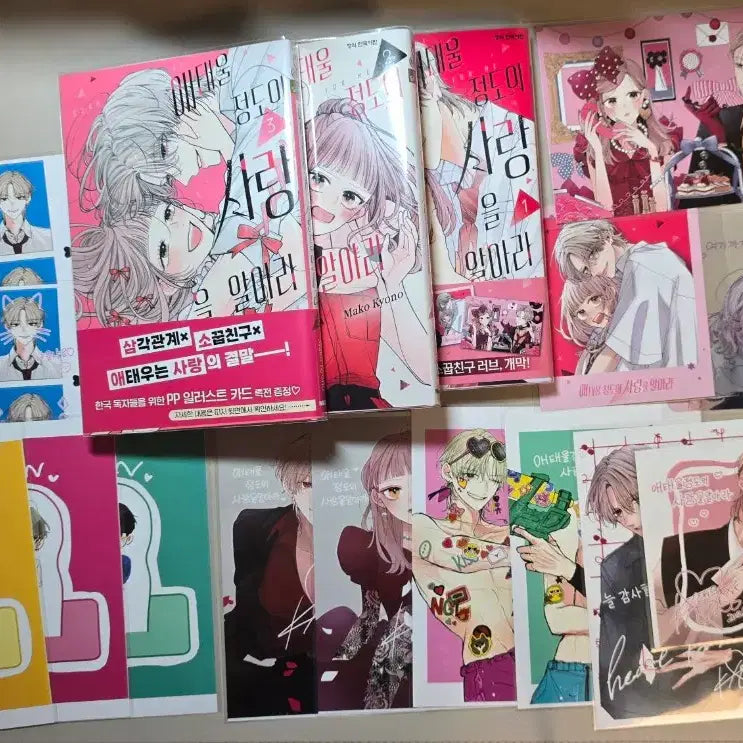 [BUNJANG] Know the Love That Burns Me Vol. 1-3 First Edition + 11 Photo Cards Set - Romance Manga / 애태울 정도의 사랑을 알아라 1-3권 초판 + 프박 11장 순정만화